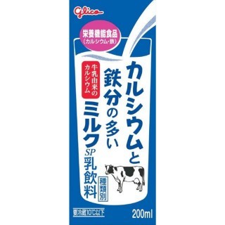 カルシウムと鉄分の多いミルクSP 200ml 展開図